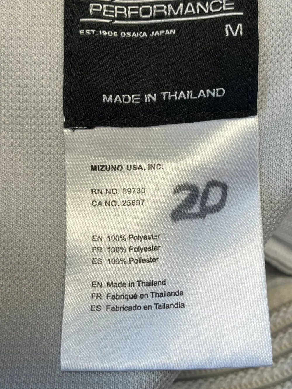 Mizuno performance softball